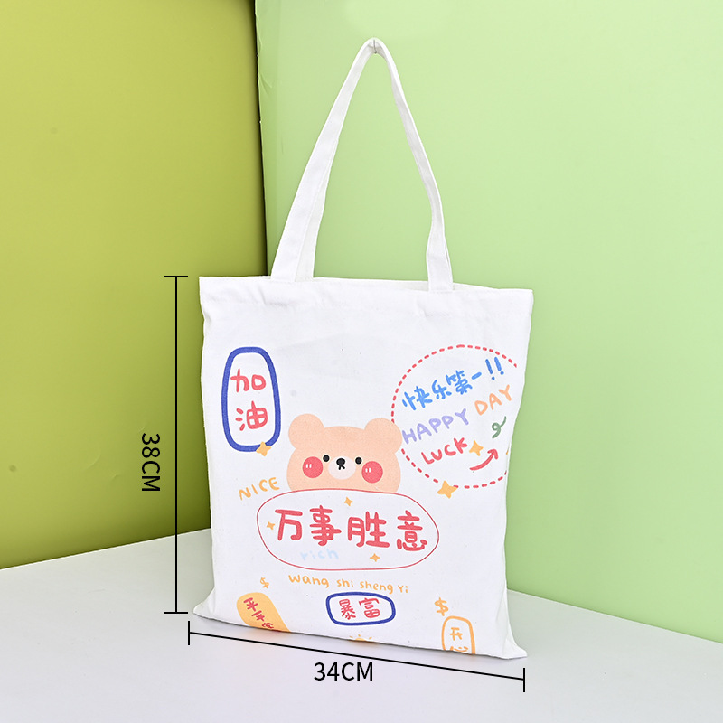 カスタマイズされたハイエンドのロゴパターンを印刷したポータブルキャンバスバッグ、大容量のキャンバスバッグ、ショルダー企業広告|undefined