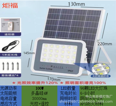 100W 고휘도 모델