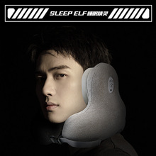 山姆同款音乐旅行枕睡眠枕物理降噪枕静音枕汽车宿舍午休旅行