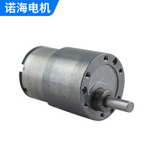 37mm成人用品减速电机电动轮椅微型电机智能马桶微型马达可定 制