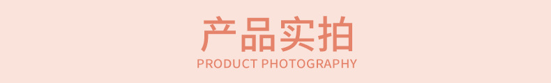 产品实拍.jpg