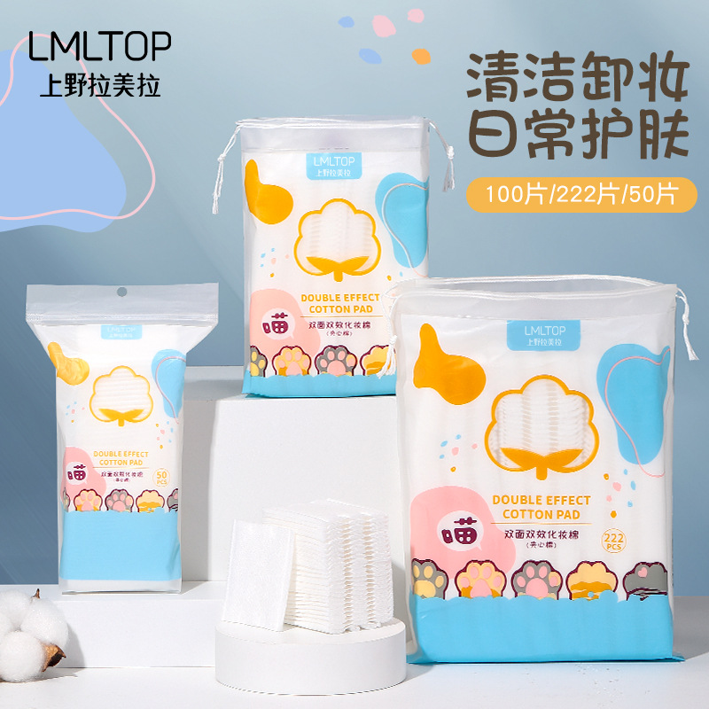 LMLTOP serie de garras de gato engrosado algodón maquillaje sándwich de doble efecto húmedo de desmaquillaje de algodón de desmaquillaje de uñas CXT037