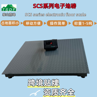 ��ӵ��Ϻ�3�� �iţ�Q�س� ���I��0-5��̼�Q235���ƽ̨��