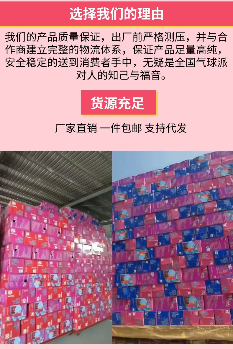 详情-选择我们的理由