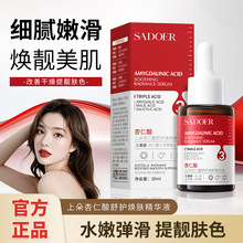 �϶����������o���w���AҺ �̝����w��ā�⻬���ɱ����AҺ���l