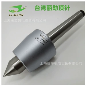 Тайвань Lixun наперсток PC-MT1 PC-MT2 PC-MT3 PC-MT4 PC-MT5 высокоточный токарный станок