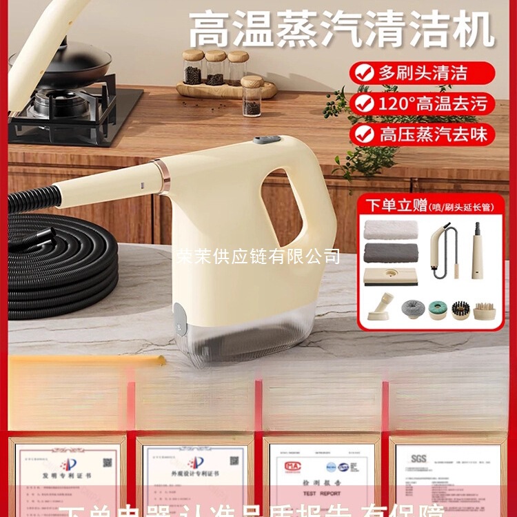 High Temperature and High Pressure Steam Cleaner Household Small Kitchen Air Conditioner Household Appliances Range Hood Cleaning Machine Disinfection Machine