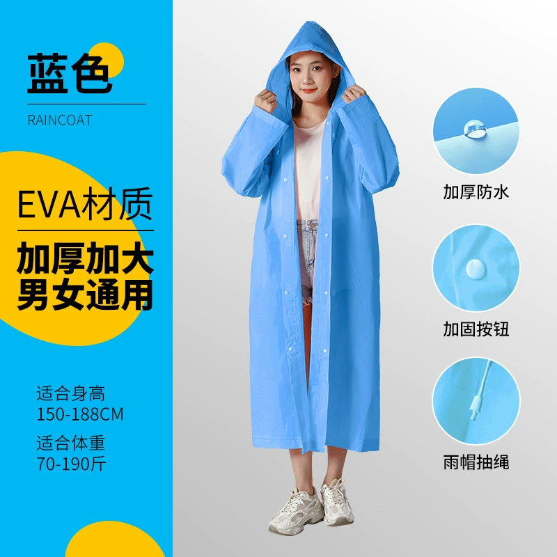 Путешествующий переносной дождевик для детей и взрослых для плавания и путешествий, повышенная толщина