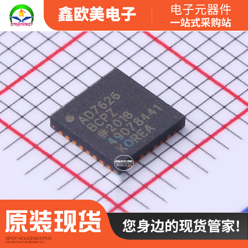 主营ADI亚德诺AD7626BCPZ 模数转换芯片AD7626BCP现货库存