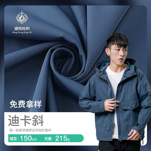 150D�p�����ӛ���� ��]б�y��q������ 215g����ˮ�_�h�²��ϴ�