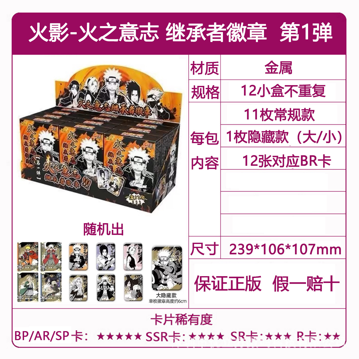 Genuine Card Tour Ultraman Card al por mayor Ye Luoli Conan Card Nezha Douluo Continental Card Tarjeta de una pieza