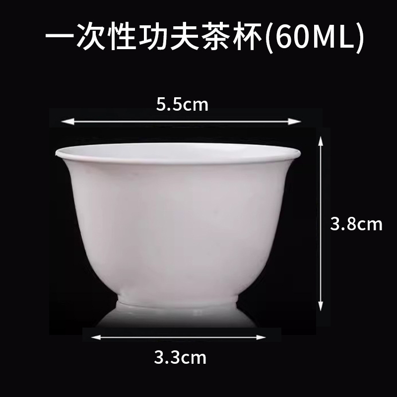 使い捨てカップ、航空カップ、ハードカップ、食品グレードの素材、透明な高級おもてなしプラスチックカップ、お茶の試飲、飲料水|undefined