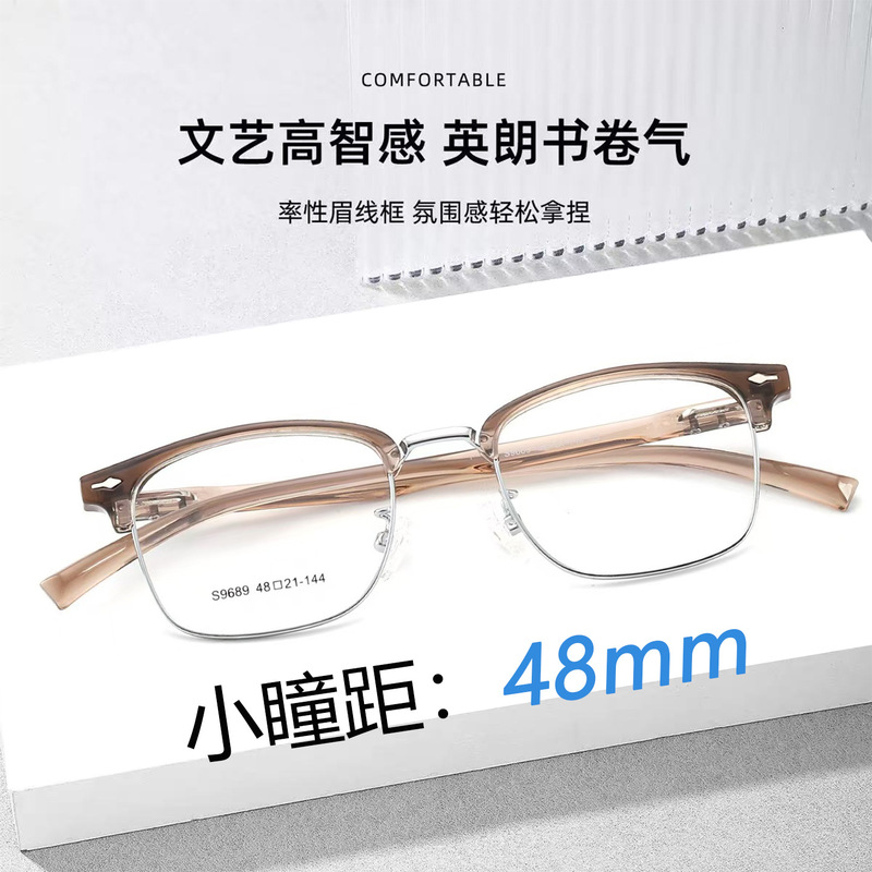 48mm Small Size New Eyebrow-Style Eyeglass Frames, Fashionable Retro Full-Frame Small Frames with a High-End Feel, Trendy and Popular, Available for Wholesale