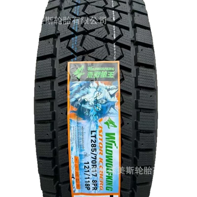anti-slip 315/70/17, Off-road şinlər