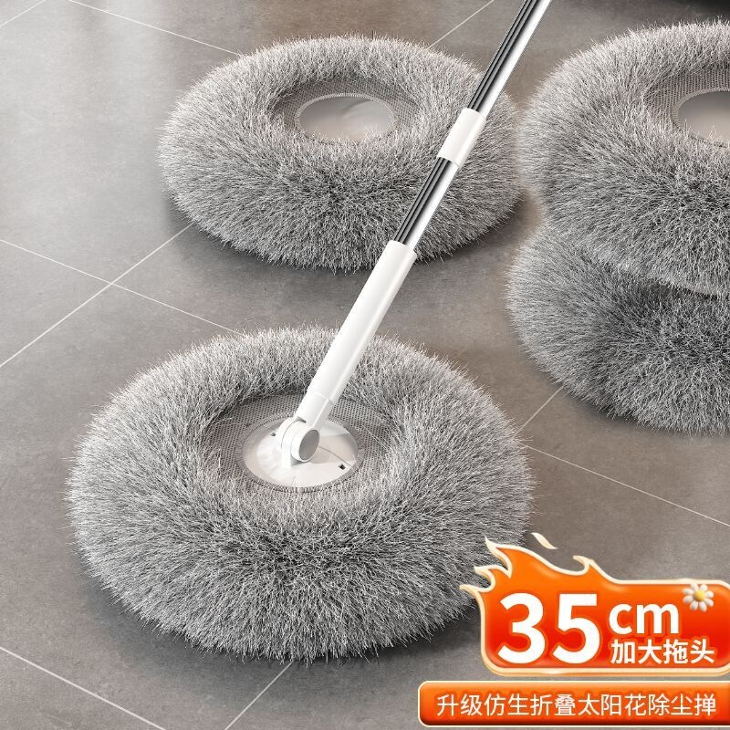 Folding sunflower duster, sunflower mop for dust removal, household floor cleaning, high-altitude tile cleaning, car washing, ceiling cleaning Folding sunflower duster, sunflower mop for dust removal, household floor cleaning, high-altitude tile cleaning, car washing, ceiling cleaning