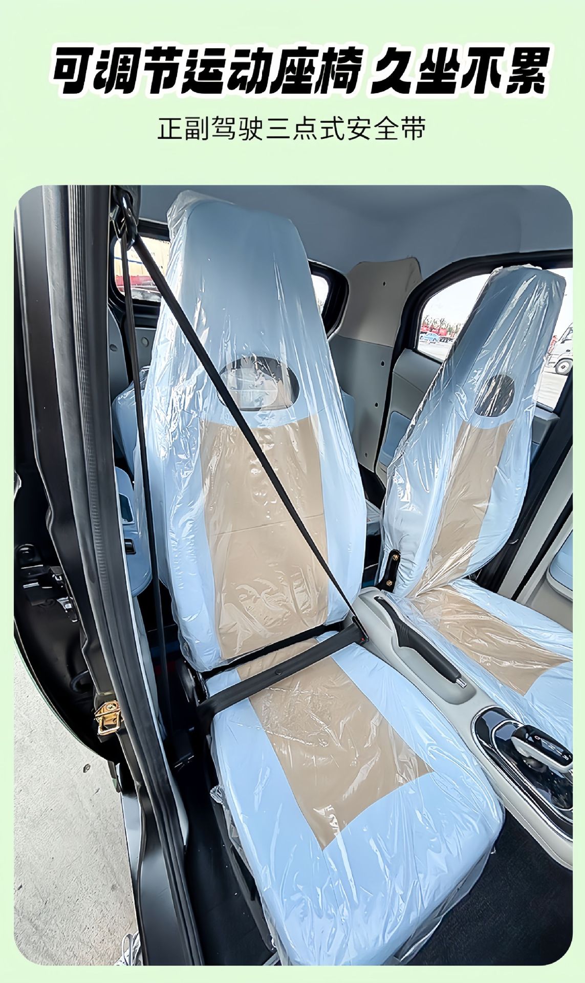 New energy electric four-wheeled vehicle for family use