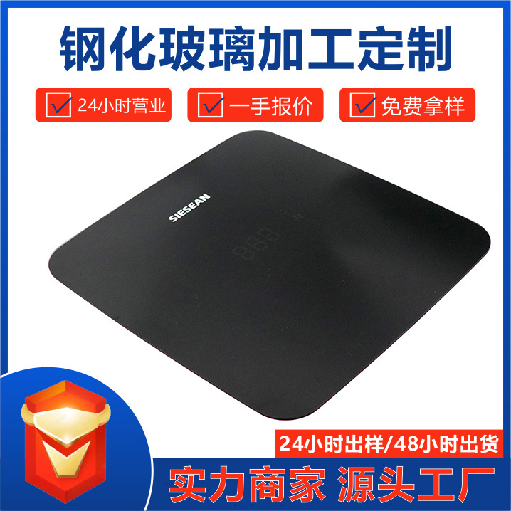 Hot-Selling Manufacturer of Smart Tempered Glass Weight Scale with High Transparency Touch Display Screen, Silk Screen Edge Grinding and Engraving Processing