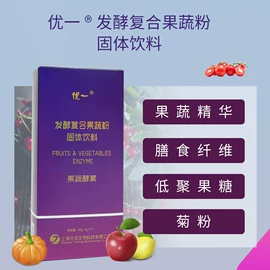 保健食品;植物精华;运动营养食品