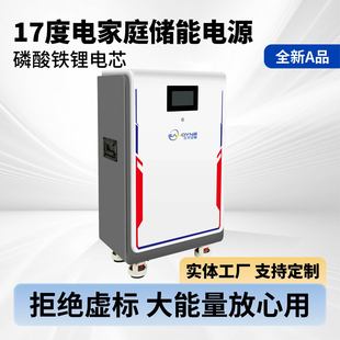 17��늼��ÿ��Ƅ�ʽ����늳�51.2V������̫��ܑ����l늹������