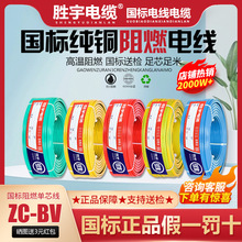 ����늾����˼��~1.5/2.5/4/6/10/16ƽ�����b����о��Ӳ����ȼBV