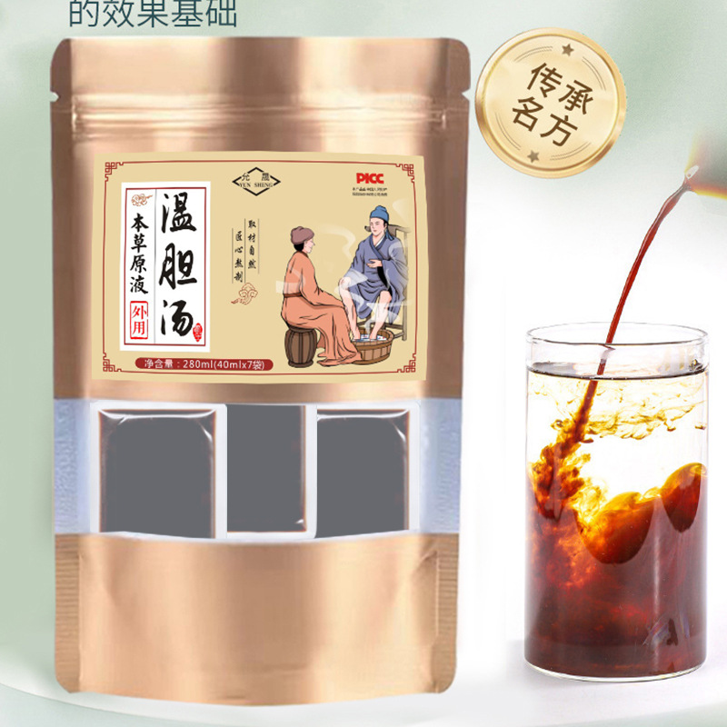 Lu Dalun recommended foot bath Wen Dan Decoction herbal foot bath package factory dropshipping wholesale foot bath medicine package