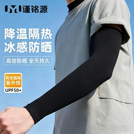 运动休闲棉袜;船袜、隐形袜;堆堆袜
