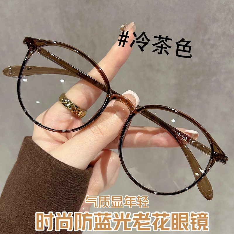 Danyang Ultra-Light Tr90 High-End Reading Glasses New Anti-Blue Light Reading Glasses for the Elderly Ultra-Light 6814 Danyang Ultra-Light Tr90 High-End Reading Glasses New Anti-Blue Light Reading Glasses for the Elderly Ultra-Light 6814