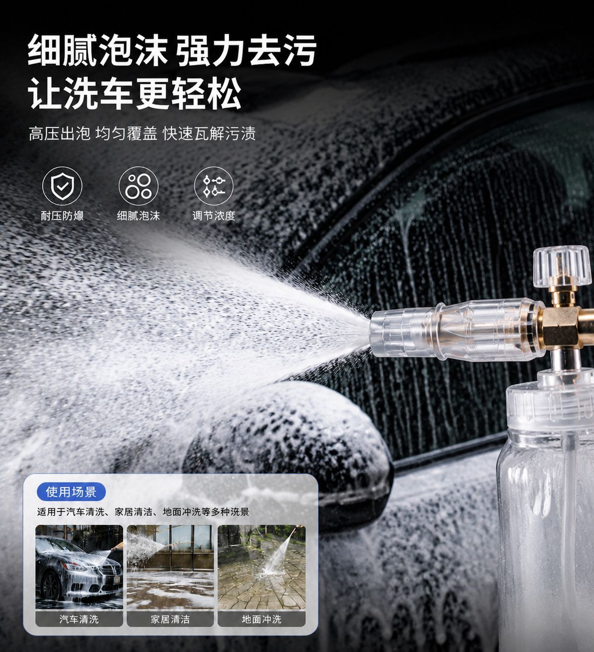 High-pressure car wash water gun No. 4 aluminum transparent PA foam pot direct from manufacturer 1/4 quick connect 1 liter
