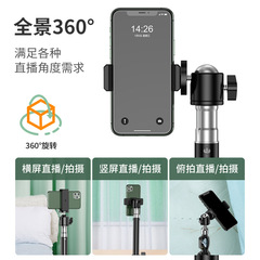 Mobile phone stand retractable live broadcast video outdoor photography selfie thermometer floor tripod accessories wholesale