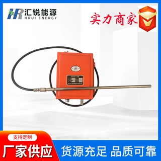 高能点火器 型号规格:TJ-RM-X1 ;额定电流:2.1-3A;工作电压:120V;