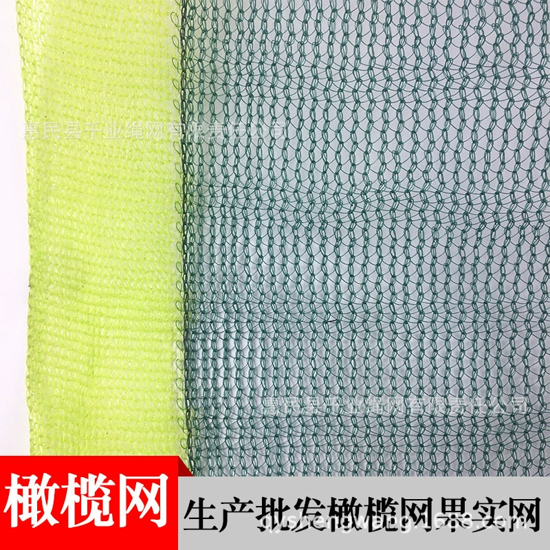 Сетка для сбора оливок из нового материала HDPE, антивозрастная сетка для сбора орехов, сетка для сбора оливок