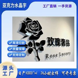 广告板;广告条幅;展示架