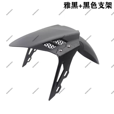 Motherland Ba Fengte Front Fender Is Suitable for 185 Open Modification Mavericks No. 9 Jin Zhan Electric Vehicle and Motorcycle (Electric vehicle fender) - matt-black-mudguard-185-can-be-used-black-bracket