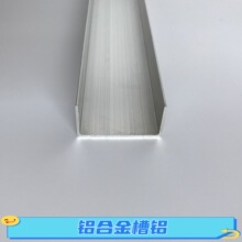 �����X�Ͻ���X40*20*1.2mm�b�߅�⌒4�����X�Ͻ𿨲�U�ͷ�߅