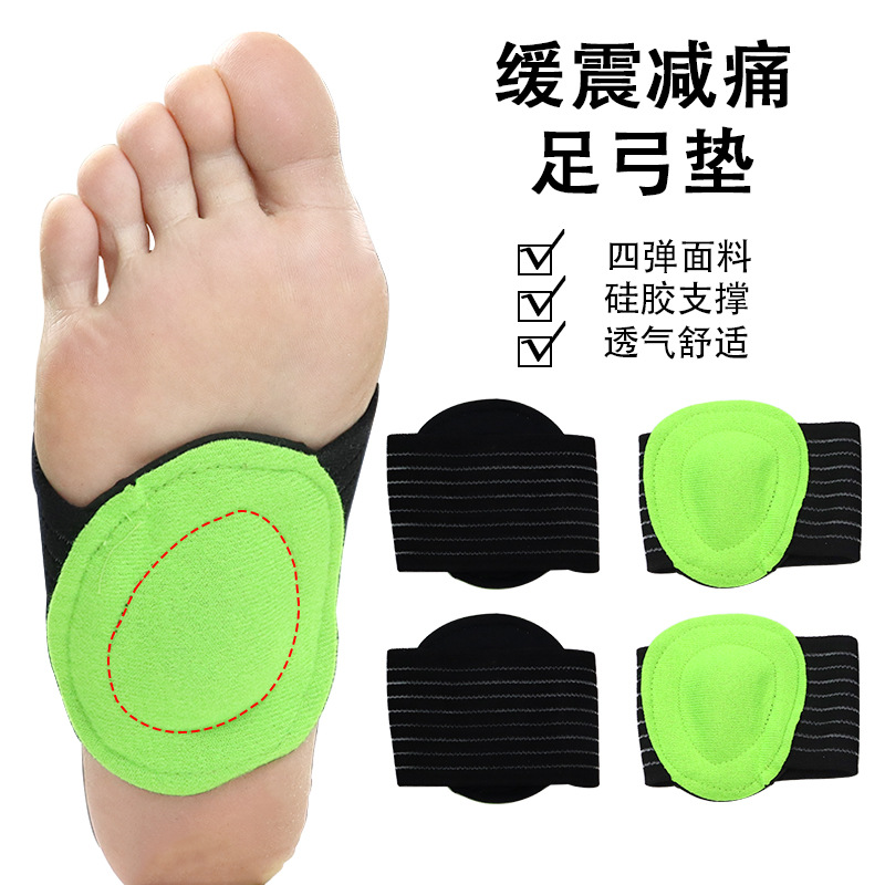 Suministro transfronterizo almohadillas antideslizantes para los pies, plantillas amortiguadoras, almohadillas para los pies, pies planos, plantillas de soporte para el arco, fabricantes