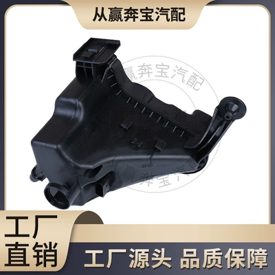 Applicable to BMW BMW F30 Water tank