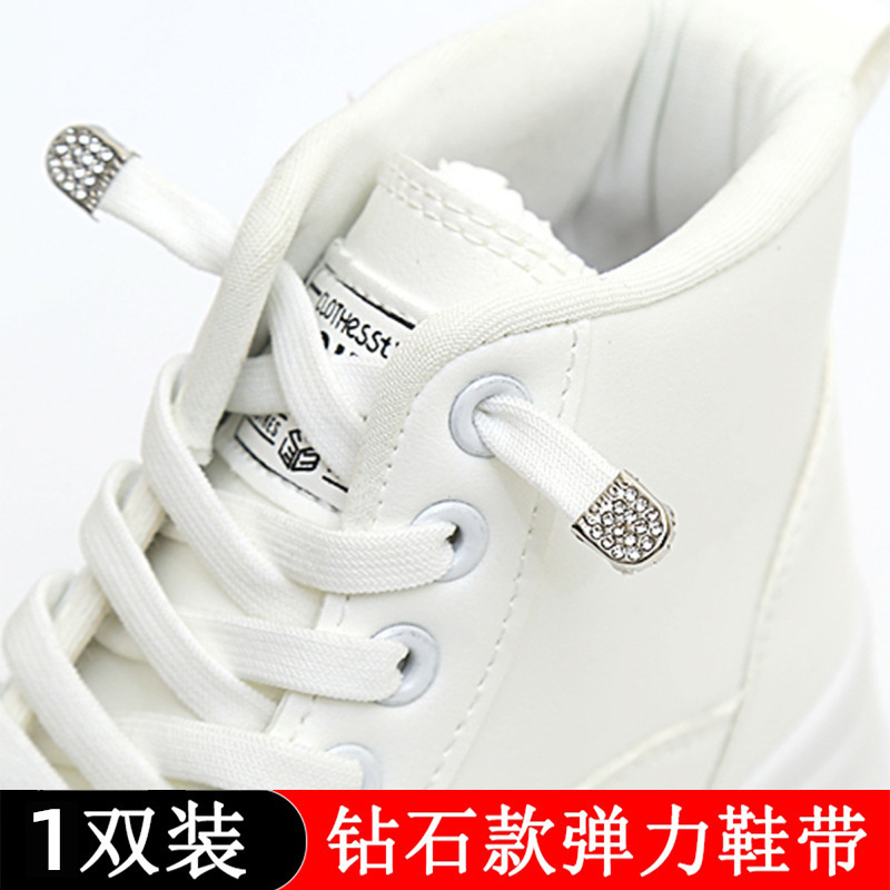 Elastic No-Tie Shoelaces for Men, Women, and Children, Diamond Style with Metal Buckle, Black and White, Stretchy, Flat and Wide