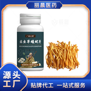 ���x������ƬӼ�x������˅�ĵϠ�ĉ�Ƭ�ǹ��N�ƶ��ƴ��ӹ�oem�S