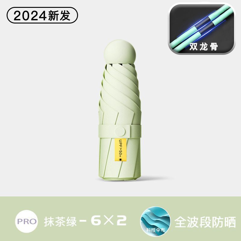 サンシェードフラット 40% off カード傘ビニール抗 UV 日傘ミニポケット傘折りたたみポータブルアイ傘カスタマイズ|undefined