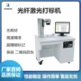 二维码防伪喷码日期条码
