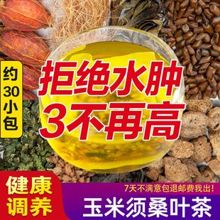 ��3�ˈF�����~�B���������ɣ�~��120g ��ˮ�ȴ��ݲ���]