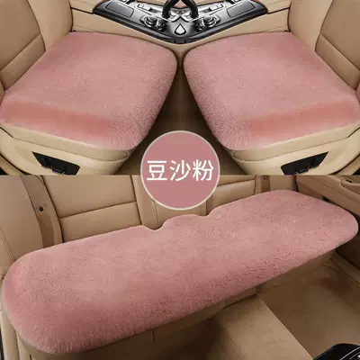 Suitable for Toyota Crown Reiz Car Seat Covers, Seat Cushions, Plush Rear Seat Cushions for Winter (Seat cushion, seat cover) - red-bean-paste-powder-set-3-piece-all-models-can-be-used