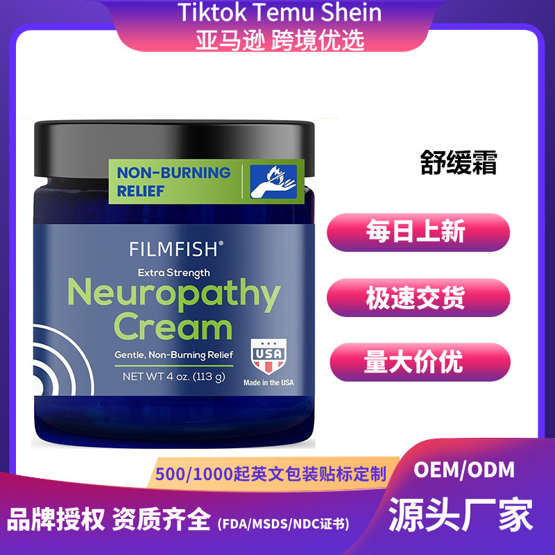 Cross-Border Foreign Trade European and American Foot, Leg, and Hand Soothing Aloe Vera Shea Butter Body Joint and Head Soothing Cream Factory Direct Delivery