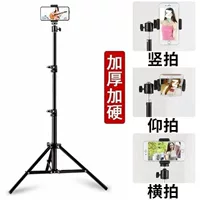Phone holder, tripod, support frame, lamp