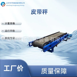 矿山施工设备;煤矿设备;矿业输送设备