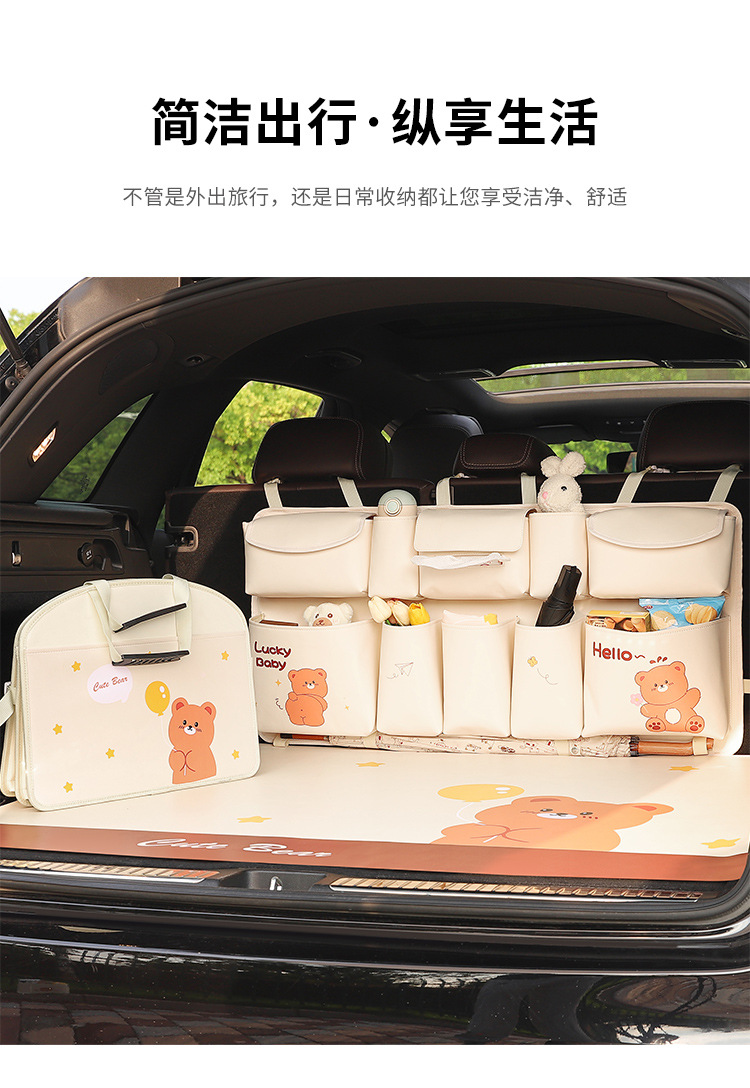 Car trunk storage bag multifunctional car rear hanging storage bag cute car storage box hanging bag