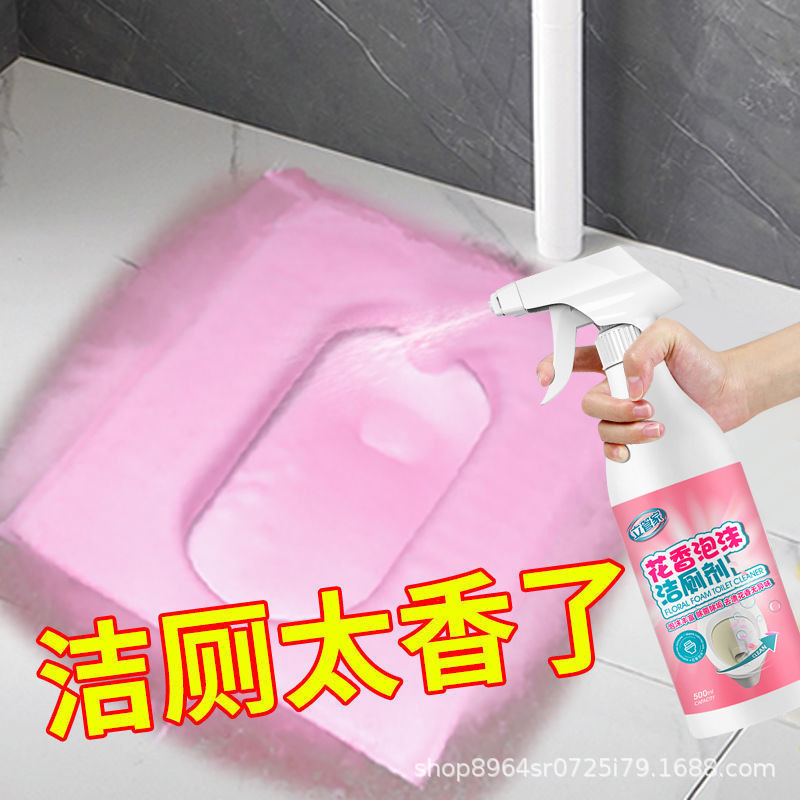 リグハウス 桜の香り 泡トイレクリーナー フレグランストイレクリーナー 浴室水垢落とし トイレクリーナー|undefined