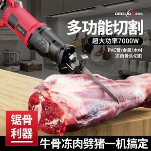 German Electric Bone Saw Machine for Sawing Pig Trotters, Small Frozen Meat Cutting Bone Reciprocating Saw, Butcher Handheld Cutting Machine