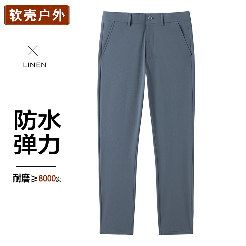 Urban Outdoor Hiking Waterproof Quick-Drying Men's Loose Casual Pants Slim Fit Autumn Thin Stretch Trousers Softshell Pants