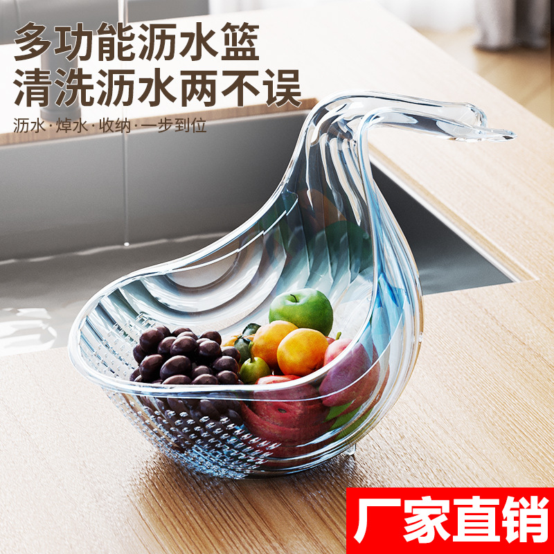 Cross-border New Multi-functional Draining Basket Multi-functional Fruit Basin Kitchen Household Vegetable Washing Basket Transparent Rice Washing Artifact